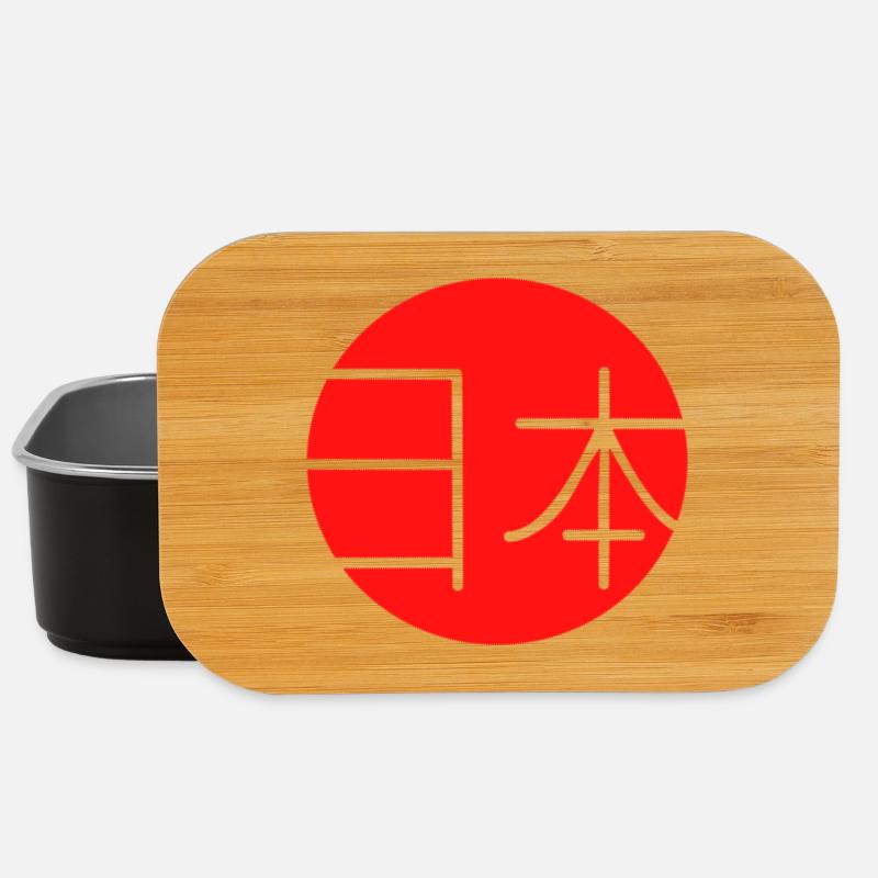 Japan - Lunch Box - Schwarz