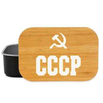 Design CCCP dans le style des années 80, bouteille rétro - Boîte à goûter - noir - Devant