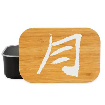 Moon in Japanese - Lunch Box - black - Front