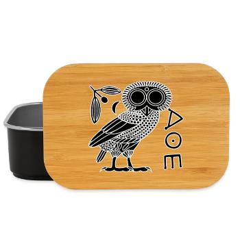 Chouette d'Athéna [Noir + Tout] - Boîte à goûter - noir - Devant