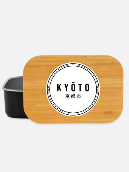 Kyoto - Boîte à goûter - noir