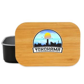 Yokohama Japan Skyline Vintage Sunset Travel Souve - Lunch Box - black - Front