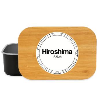 Logo du timbre d’Hiroshima - Boîte à goûter - noir - Devant