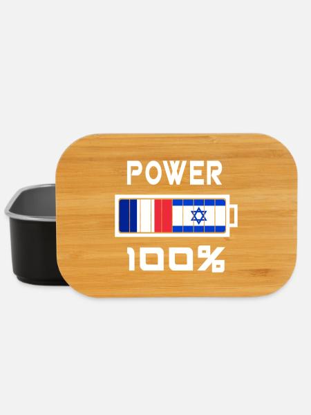 Israël et la France alimentent 100 % - Boîte à goûter - noir