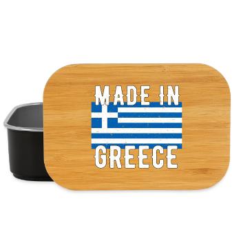 Made In Greece Griechische Flagge Retro Vintage - Lunch Box - Schwarz - Vorne