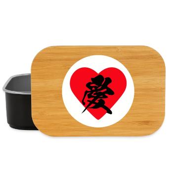 LOVE - Japanese KANJI - Lunch Box - black - Front