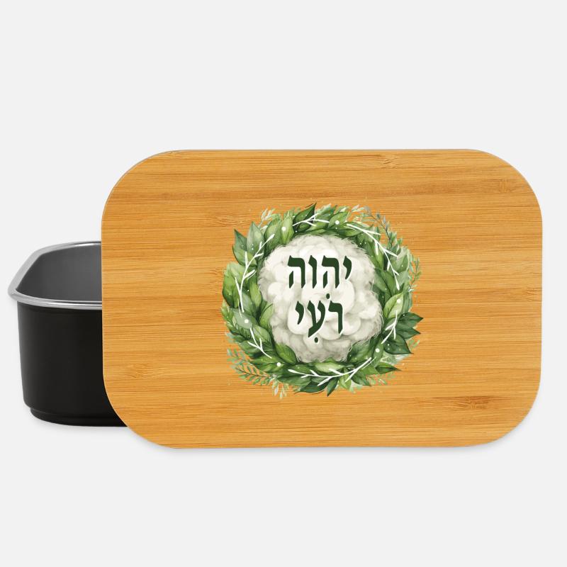 Hebräischer Name Gottes JHWH Rohi - Lunch Box - Schwarz