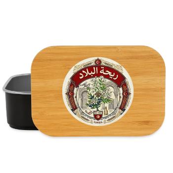 ريحة البلاد – Tunisian Vintage Heritage Emblem - Boîte à goûter - noir - Devant