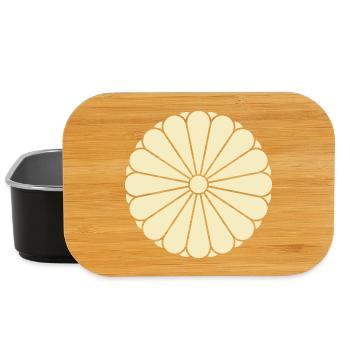 Art Mon Mon Vintage Oriental Jaune Kiku - Boîte à goûter - noir - Devant
