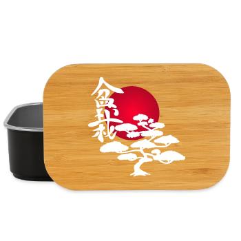 White tree and red sun - Lunch Box - black - Front