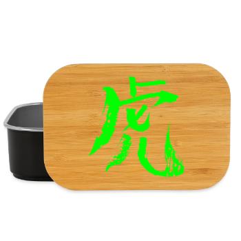 Tiger (Chinesisches Schriftzeichen) TUSCHE - Grün - Lunch Box - Schwarz - Vorne