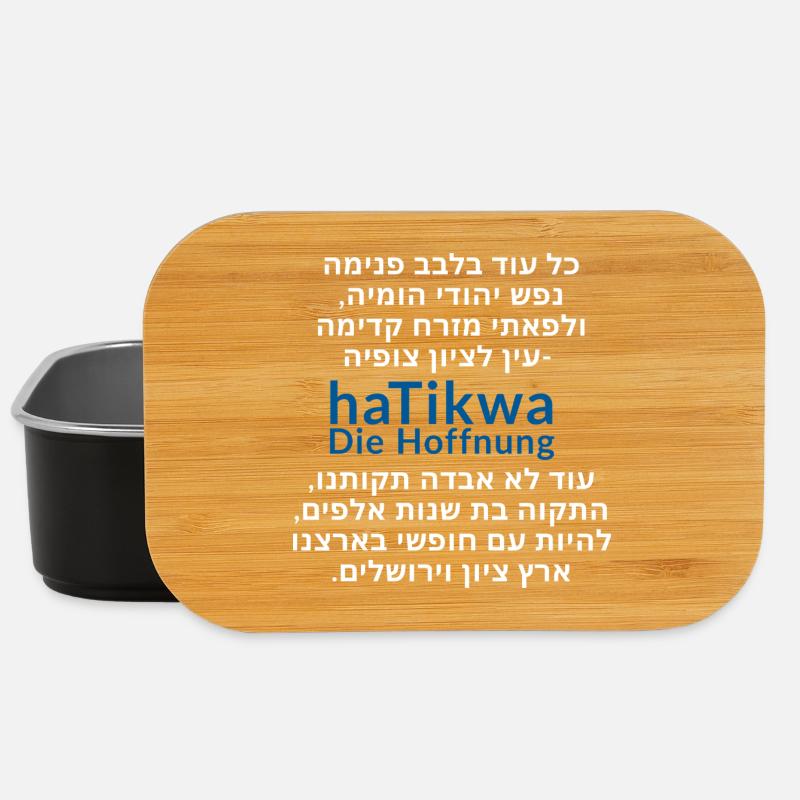 haTikvah - L'Espoir - Paroles - Boîte à goûter - noir