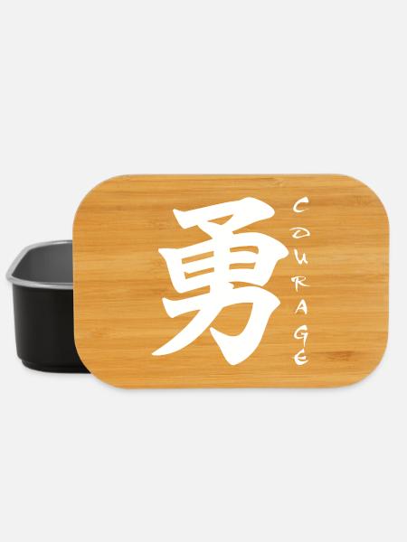 Le mot courage en japonais (blanc) - Boîte à goûter - noir