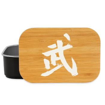 Kampf (Wu) Chinesisch - Lunch Box - Schwarz - Vorne