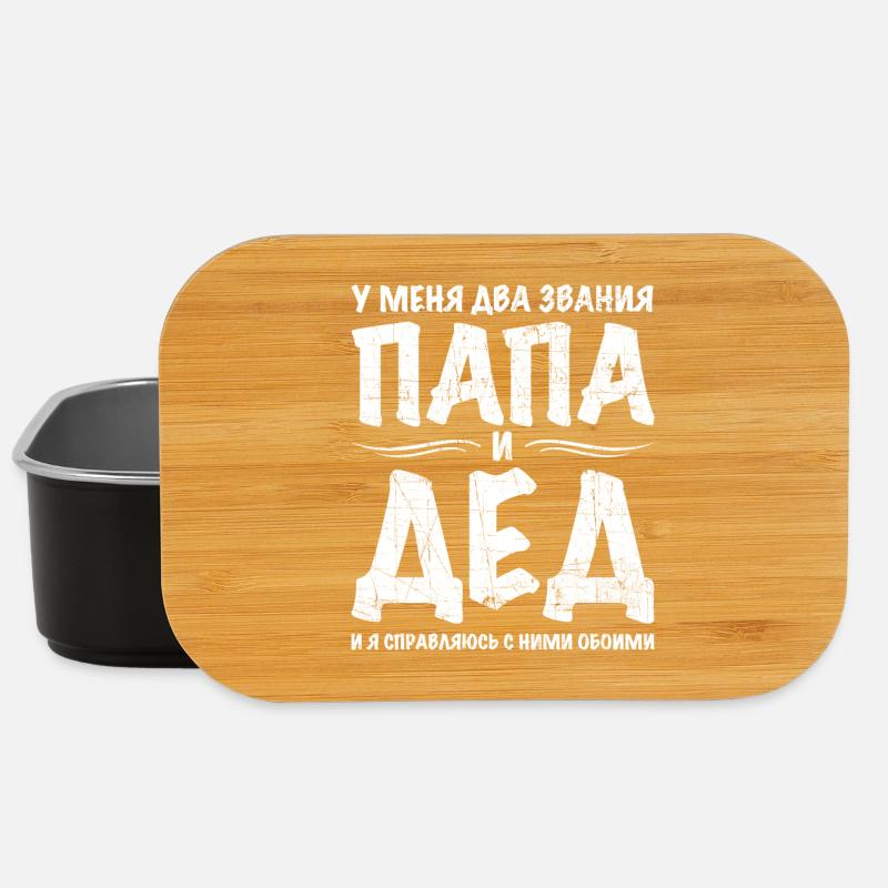 Ich habe zwei Titel Opa Geschenk Geburtstag Russe - Lunch Box - Schwarz