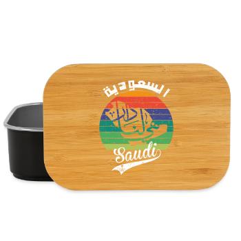 Saudi Arabia National Day KSA Retro Vintage - Lunch Box - black - Front