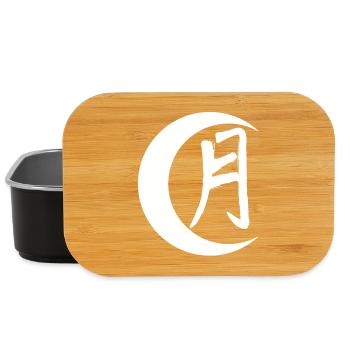 The word moon in Japanese (white) - Lunch Box - black - Front