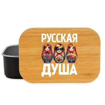 Russische Seele! Russland Matrjoschka Russisch - Lunch Box - Schwarz - Vorne