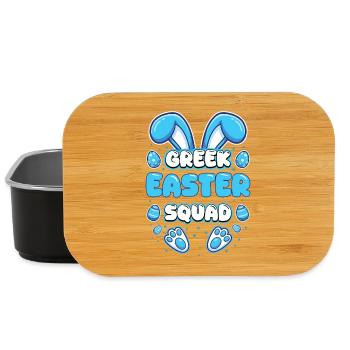 Griechische Ostermannschaft Pascha Frohe Ostern - Lunch Box - Schwarz - Vorne