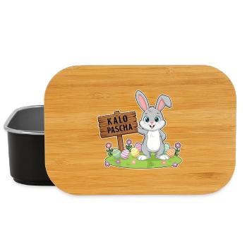 Griechisches Ostern Kalo Pascha Frohe Ostern - Lunch Box - Schwarz - Vorne