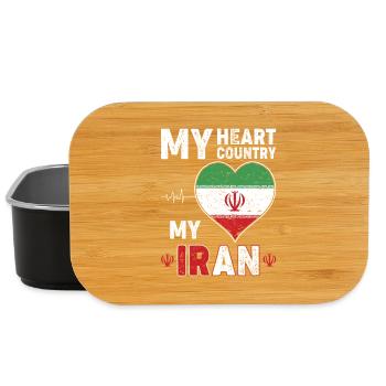 Herz Für Iran Flaggenherz - Lunch Box - Schwarz - Vorne
