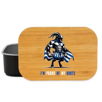 Ich bin stolz auf meine Wurzeln Griechenland - Lunch Box - Schwarz - Vorne
