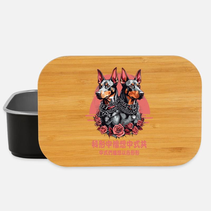 Doberman Dogs - Lunch Box - black