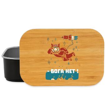 Gagarin Katze - Ich sehe dort oben keinen Gott - Lunch Box - Schwarz - Vorne