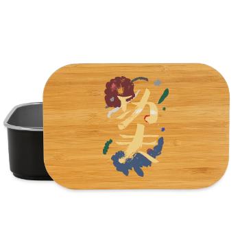 Kungfu in Chinese - Background Abstract - Lunch Box - black - Front