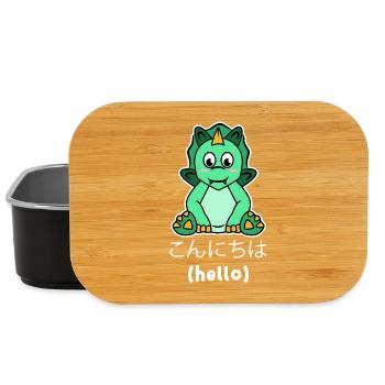 Manga Spruch Anime Comic Zeichentrick Drache - Lunch Box - Schwarz - Vorne