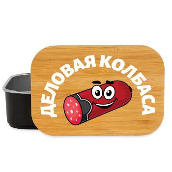 Russische Sprüche Russen Russland Geschenk UDSSR - Lunch Box - Schwarz - Vorne