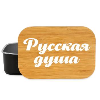 L’âme russe ! Dire en russe pour la Russie - Boîte à goûter - noir - Devant