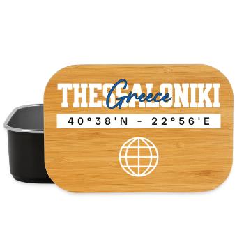 Thessaloniki Griechenland Koordinaten Reise - Lunch Box - Schwarz - Vorne