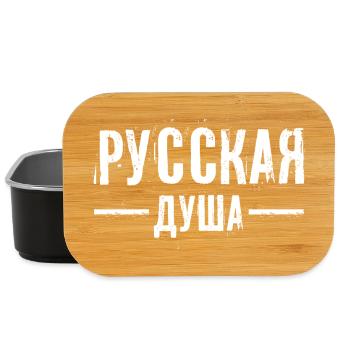L’âme russe ! Dire en russe pour la Russie - Boîte à goûter - noir - Devant