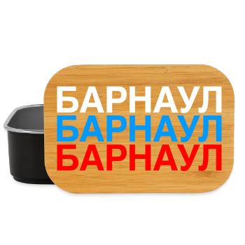 BARNAUL Russia Flag - Lunch Box - black - Front