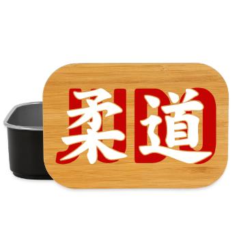 Gymnase d’arts martiaux de judo Dojo Kanji Japon - Boîte à goûter - noir - Devant
