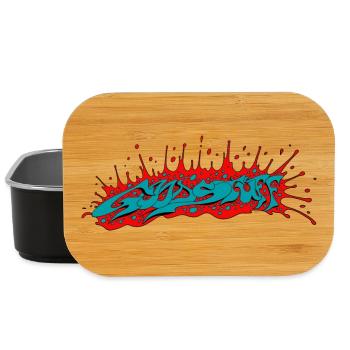Good Stuff - Lunch Box - black - Front