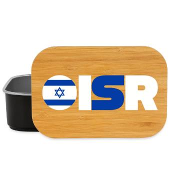 Israel - Lunch Box - black - Front