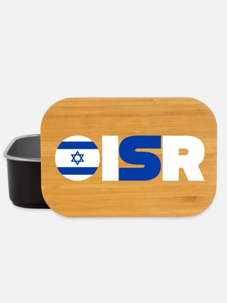 Israel - Lunch Box - Schwarz