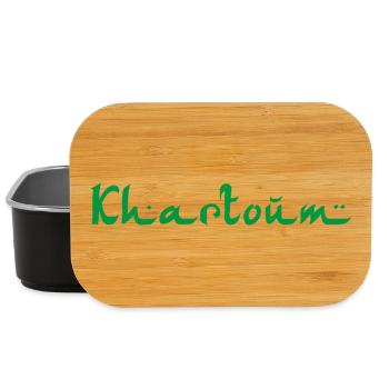 Khartoum Sudan - Lunch Box - black - Front