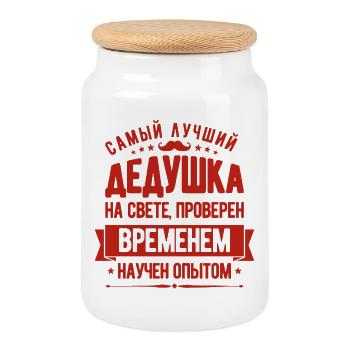 Meilleur grand-père jamais tenue grand-père russe pour grand-père - Boîte à biscuits avec couvercle en bois - blanc - Devant