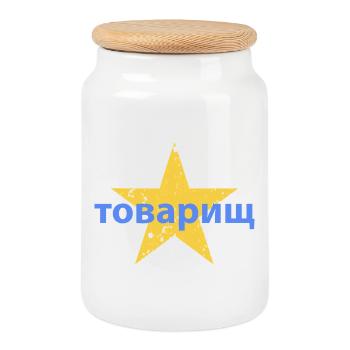 товарищ - Keksdose mit Holzdeckel - Weiß - Vorne