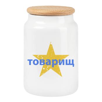 товарищ - Boîte à biscuits avec couvercle en bois - blanc - Devant
