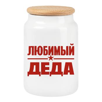Meilleur grand-père du monde en tenue russe - Boîte à biscuits avec couvercle en bois - blanc - Devant