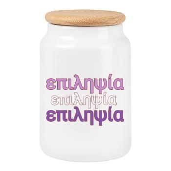 Epilepsy Purple Text in Greek. επιληψία - Cookie Jar with Wooden Lid - white - Front