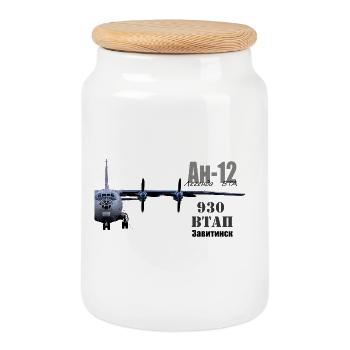 An-12 - Keksdose mit Holzdeckel - Weiß - Vorne