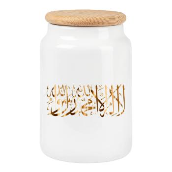 la ilaha illa ALLAH GOld - Boîte à biscuits avec couvercle en bois - blanc - Devant