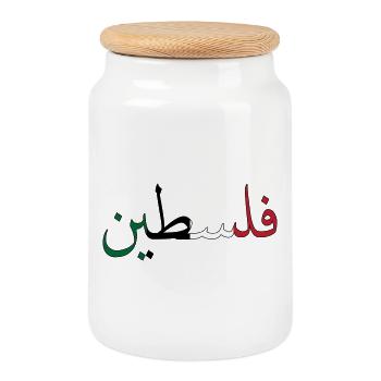 Palestine - Boîte à biscuits avec couvercle en bois - blanc - Devant
