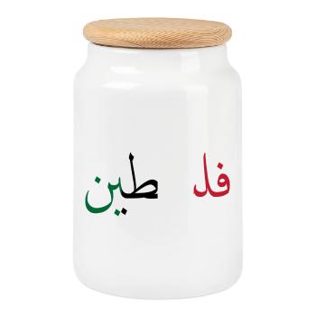 Palestine - Boîte à biscuits avec couvercle en bois - blanc - Devant
