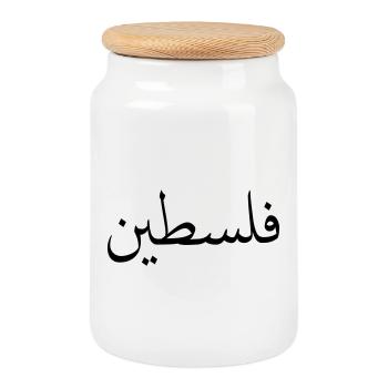 Palestine (V) - Boîte à biscuits avec couvercle en bois - blanc - Devant